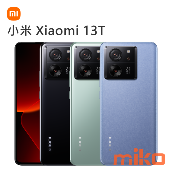 小米 Xiaomi 13T